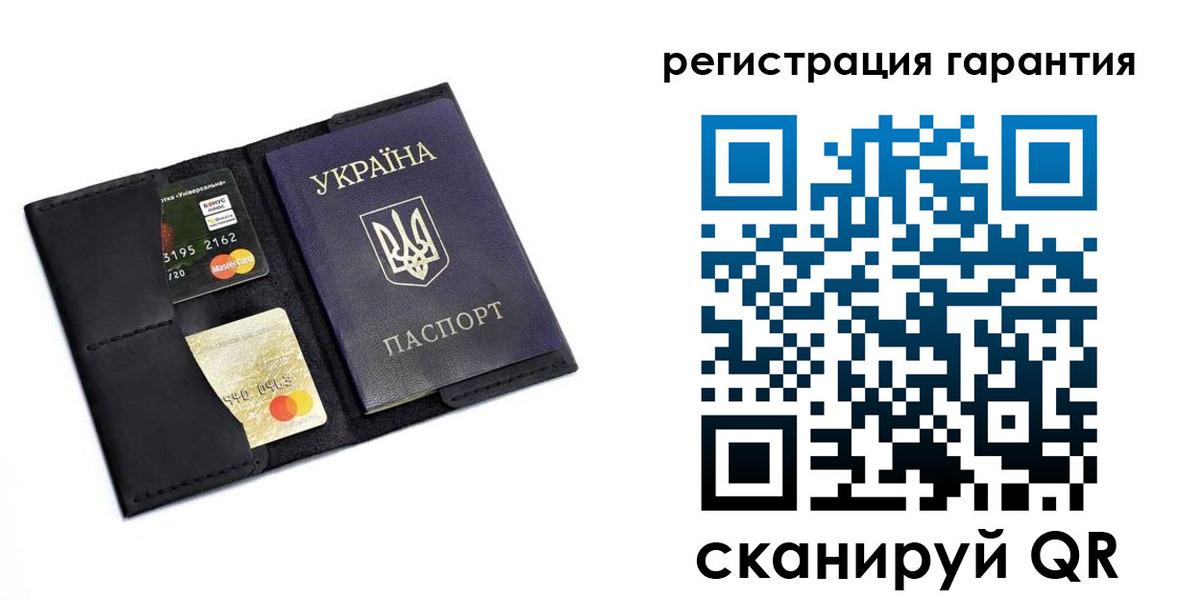 регистрация в Усинске