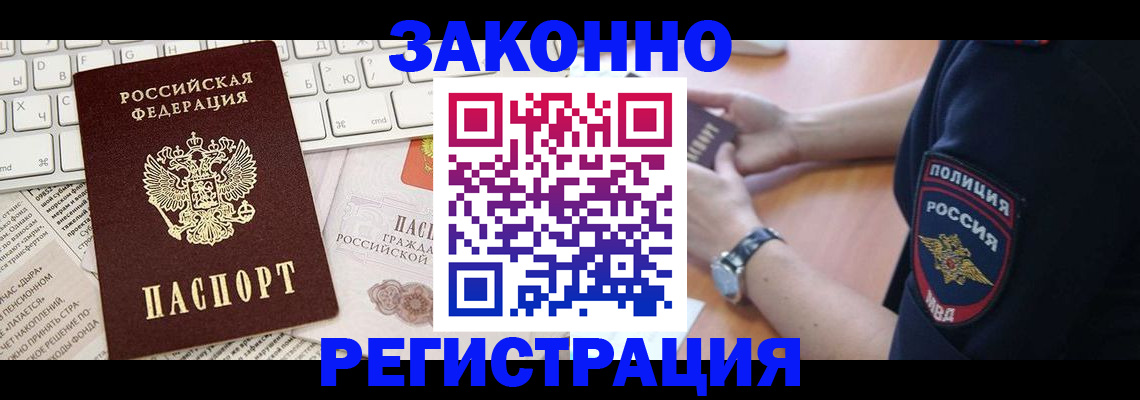 пропишу в квартире в Усинске